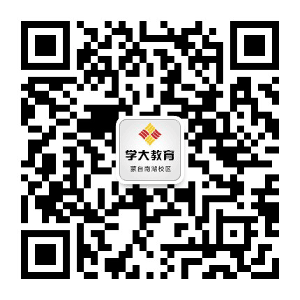 蒙自学大公众号二维码