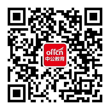 米脂中公教育公众号二维码