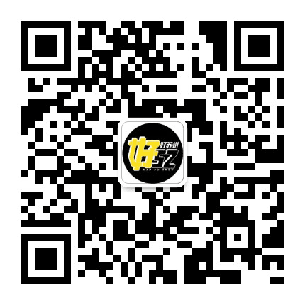 好苏州公众号二维码