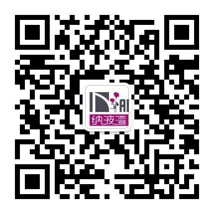 纳波湾园艺公众号二维码