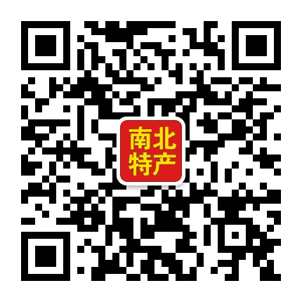 南北特产公众号二维码