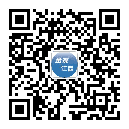 南昌金蝶公众号二维码
