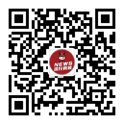 流行南城公众号二维码