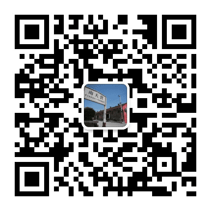 南大营1789文创园公众号二维码