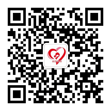 南岗妇幼公众号二维码