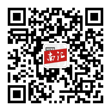 南汇新闻公众号二维码