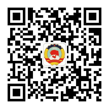 南湖政协公众号二维码