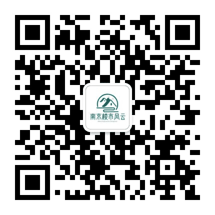 南京楼市风云公众号二维码