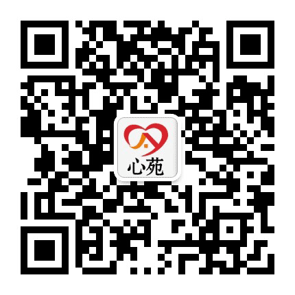 江宁心苑社工公众号二维码