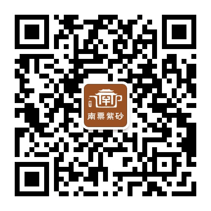 南票紫砂公众号二维码