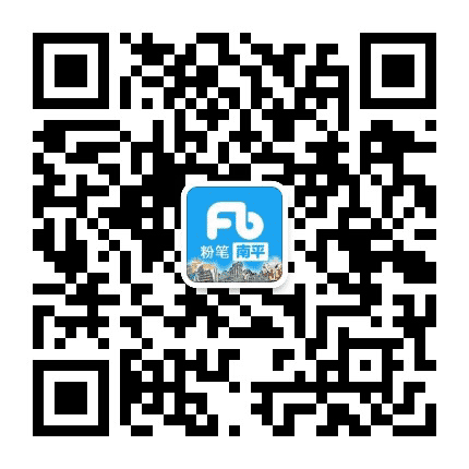 南平粉笔公众号二维码