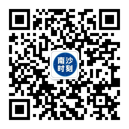 南沙爆料公众号二维码