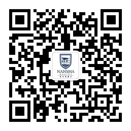 南沙游艇会公众号二维码