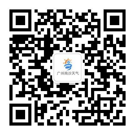 南沙天气订阅号公众号二维码