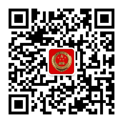 南雄检察公众号二维码