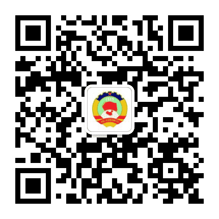 南溪政协公众号二维码