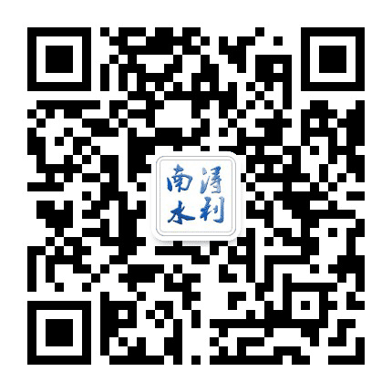 南浔水利公众号二维码
