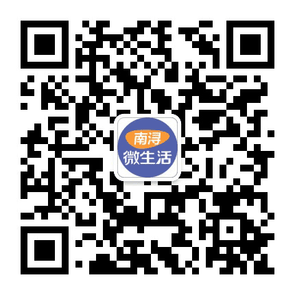 南浔微生活公众号二维码