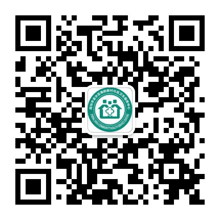 金水区南阳新村社区卫生服务中心公众号二维码