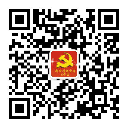 新会睦洲南镇村民委员会公众号二维码