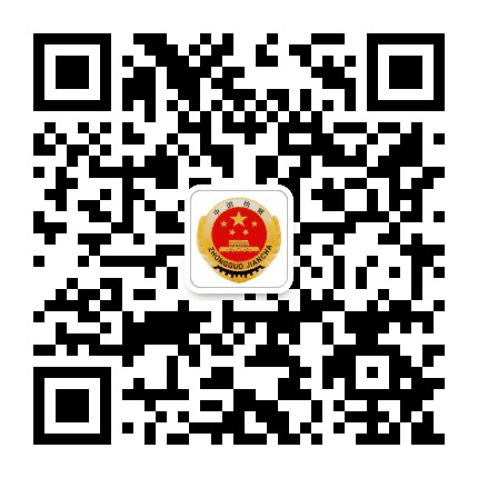 南岸检察公众号二维码