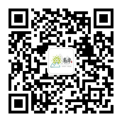 缤纷南岸公众号二维码