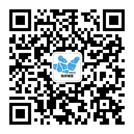 南岸智慧城管公众号二维码