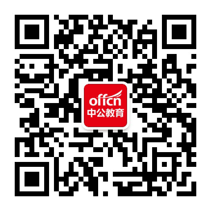 宁波中公教育公众号二维码