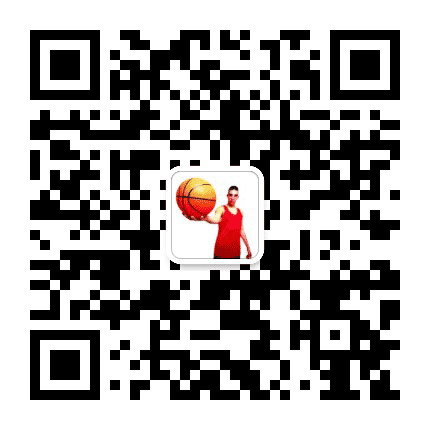 NBA篮球爱好者公众号二维码