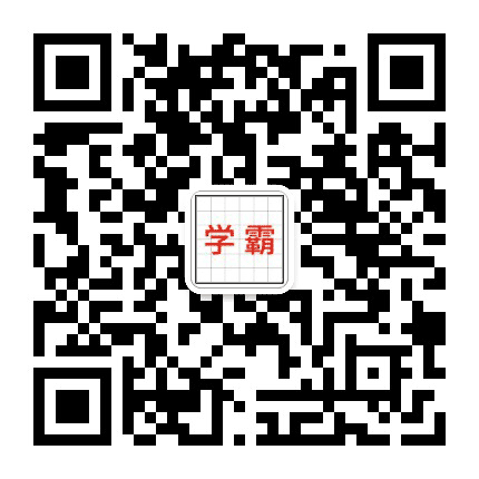 宁波学霸妈妈公众号二维码