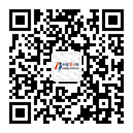 中国宁波网公众号二维码