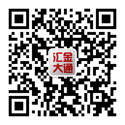 宁波汇金大通公众号二维码