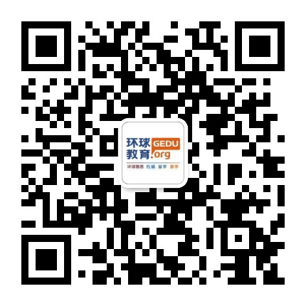 环球教育宁波学校公众号二维码