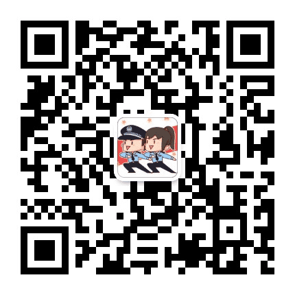江北公安公众号二维码