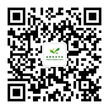 金顺培训学校公众号二维码