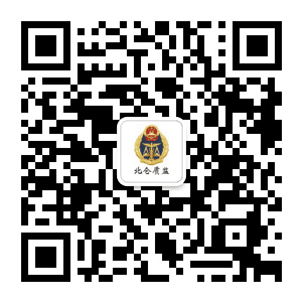 北仑质监公众号二维码