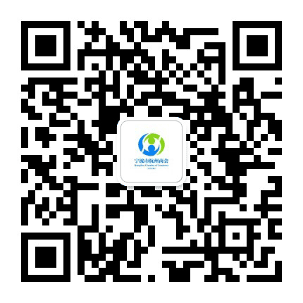宁波市杭州商会公众号二维码