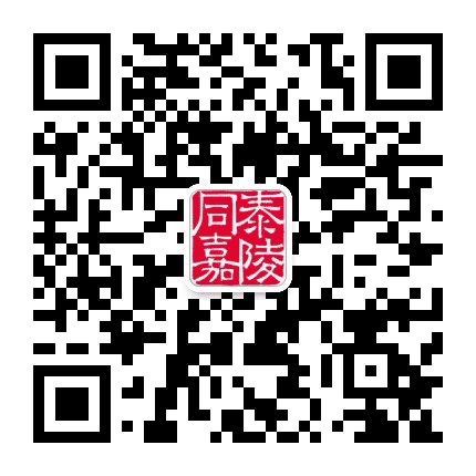 宁波同泰嘉陵公众号二维码