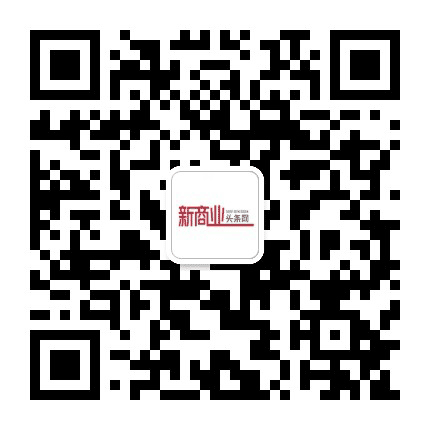 新商业视讯公众号二维码