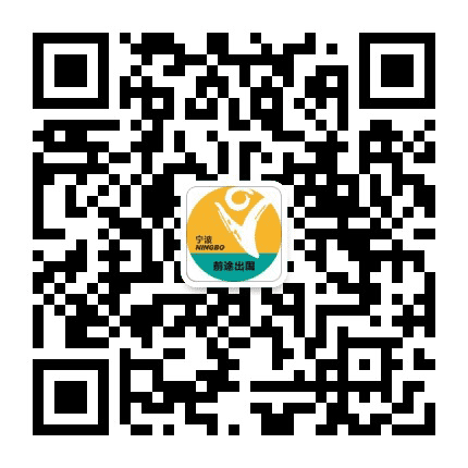 宁波新东方前途出国公众号二维码