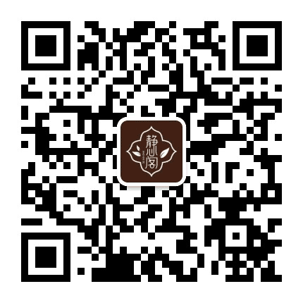 月湖静心阁公众号二维码