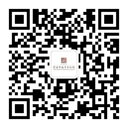 宁波教育考试公众号二维码