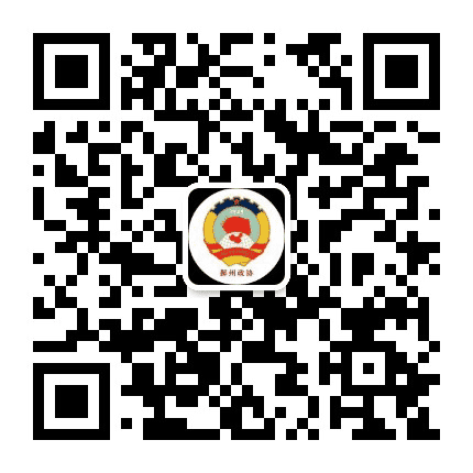 鄞州政协公众号二维码