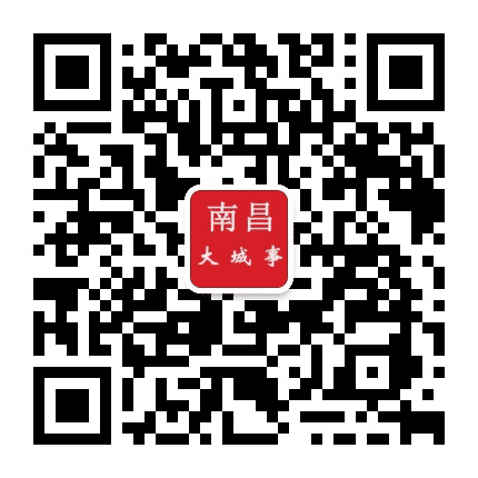 南昌大城事公众号二维码