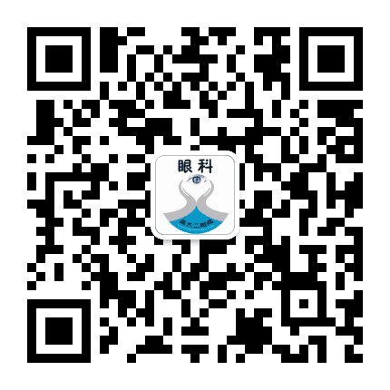 南昌大学第二附属医院眼科公众号二维码