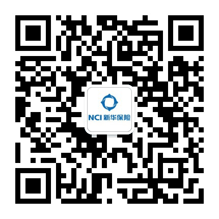 新华保险深圳分公司公众号二维码