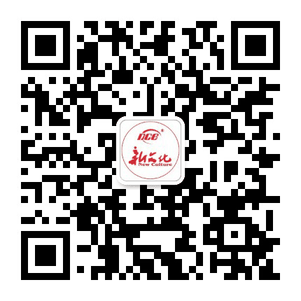 上海新文化300336公众号二维码
