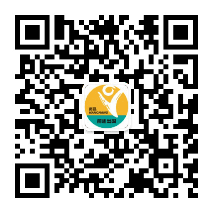 南昌新东方前途出国公众号二维码