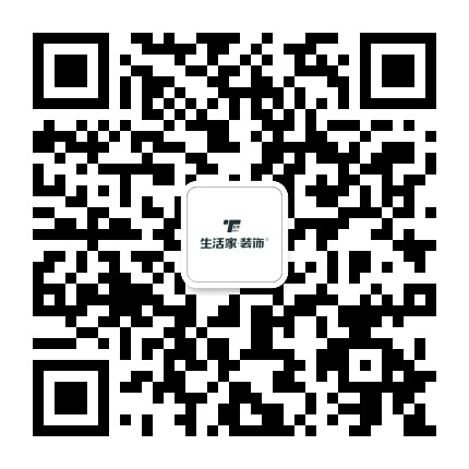 南充生活家装饰公众号二维码