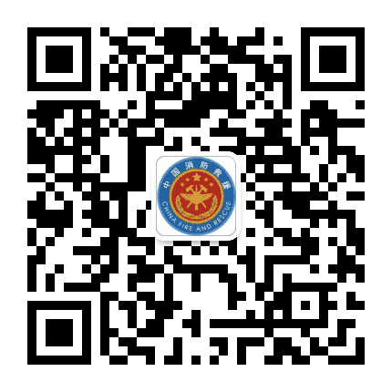 南充顺庆消防大队公众号二维码